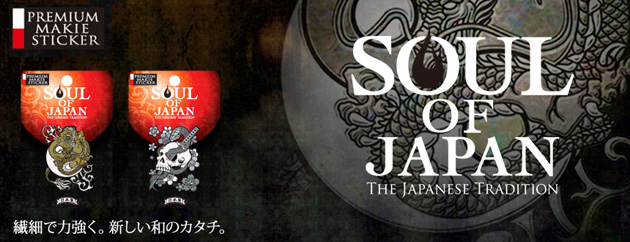 SOUL OF JAPAN